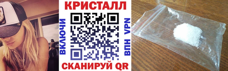 Amphetamine Premium  где купить наркотик  Шахунья 