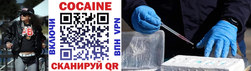 COCAIN FishScale  Шахунья 