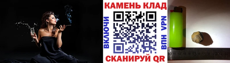 ГАШИШ ice o lator  даркнет сайт  Шахунья 