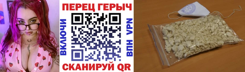купить   Шахунья  OMG   ГЕРОИН афганец 