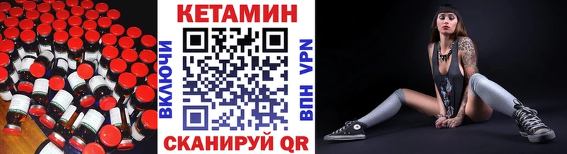 КЕТАМИН ketamine  Шахунья 