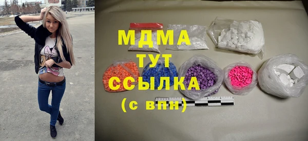 марки lsd Абинск