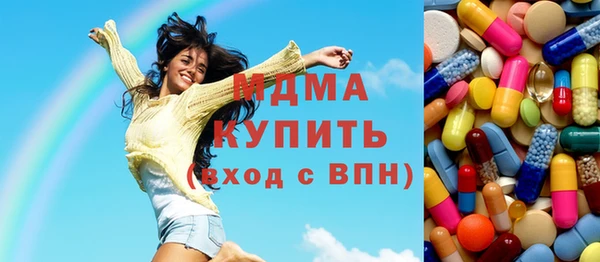 марки lsd Абинск