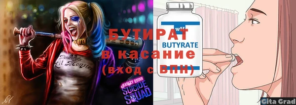 а пвп мука Абаза
