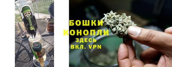 альфа пвп VHQ Абдулино