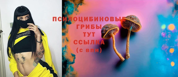 альфа пвп VHQ Абдулино