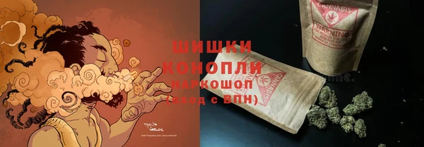 альфа пвп VHQ Абдулино