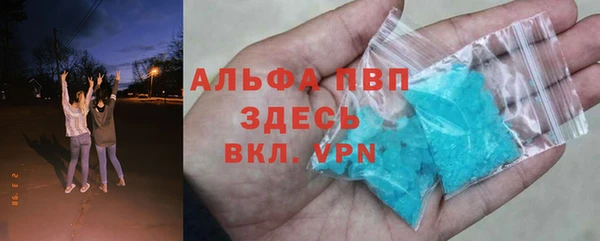 а пвп мука Абаза
