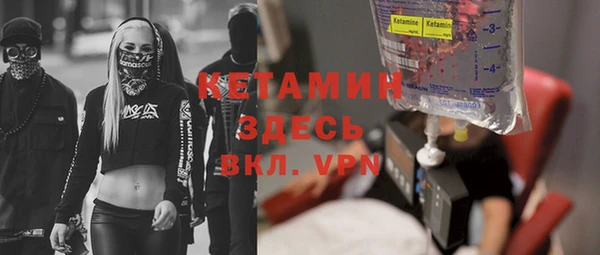 альфа пвп VHQ Абдулино