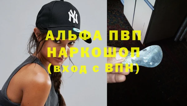 марки lsd Абинск