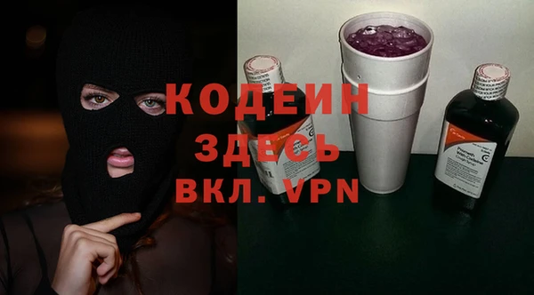 альфа пвп VHQ Абдулино