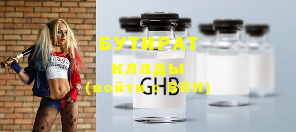 а пвп мука Абаза