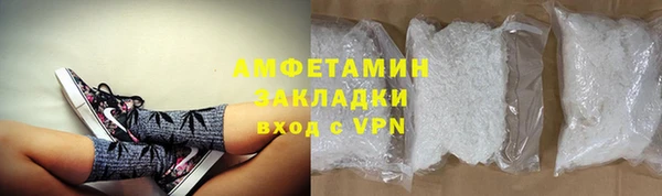 альфа пвп VHQ Абдулино