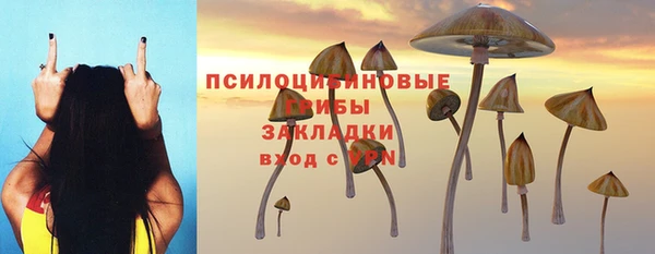 альфа пвп VHQ Абдулино