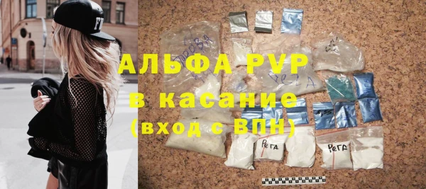 альфа пвп VHQ Абдулино