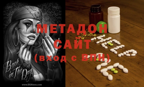 альфа пвп VHQ Абдулино