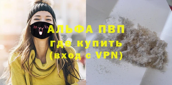 марки lsd Абинск