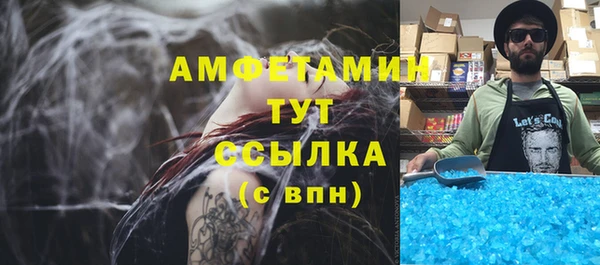а пвп мука Абаза