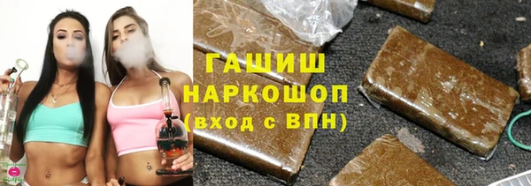 а пвп мука Абаза