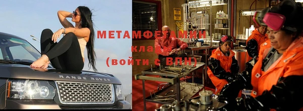 альфа пвп VHQ Абдулино