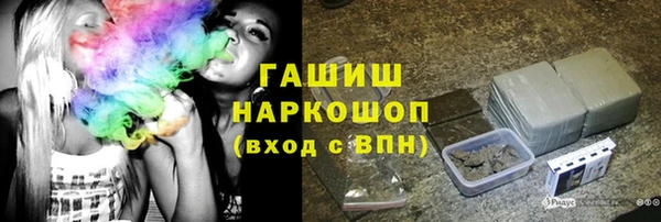 альфа пвп VHQ Абдулино