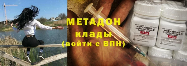 альфа пвп VHQ Абдулино