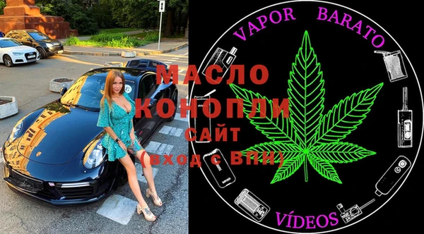 альфа пвп VHQ Абдулино
