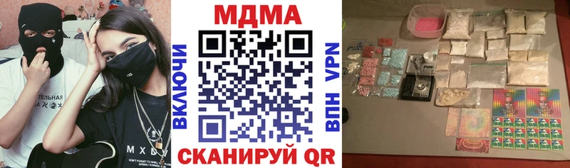 MDMA crystal  как найти закладки  Шахунья 