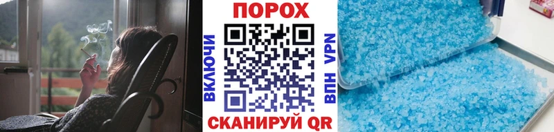 Метамфетамин мет  Шахунья 