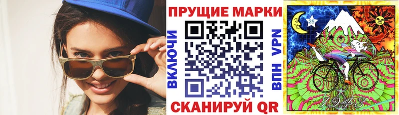 Марки 25I-NBOMe 1500мкг  даркнет сайт  Шахунья 