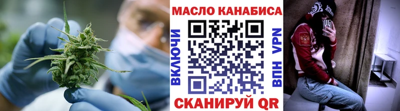 ТГК гашишное масло  сколько стоит  МЕГА   Шахунья 