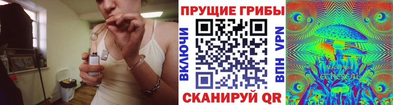 Галлюциногенные грибы MAGIC MUSHROOMS  hydra tor  дарк нет формула  Шахунья 